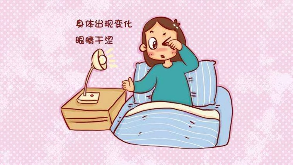 为什么孕妇总感觉眼睛干涩？